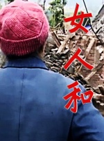 国产在亚洲线视频观看